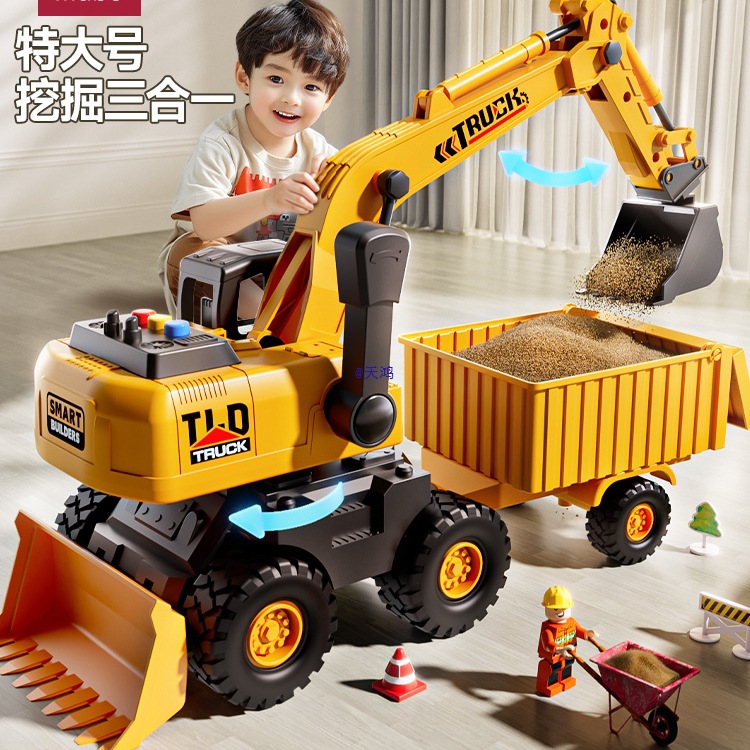Extra Large Excavator Toy Car Boy Excavator Dump Truck Truck Transport Engineering Vehicle Kidsren's Crane Forklift
