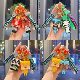 我的世界钥匙扣3D沙盒游戏挂件钥匙链汽车挂饰积木小礼品厂家批发