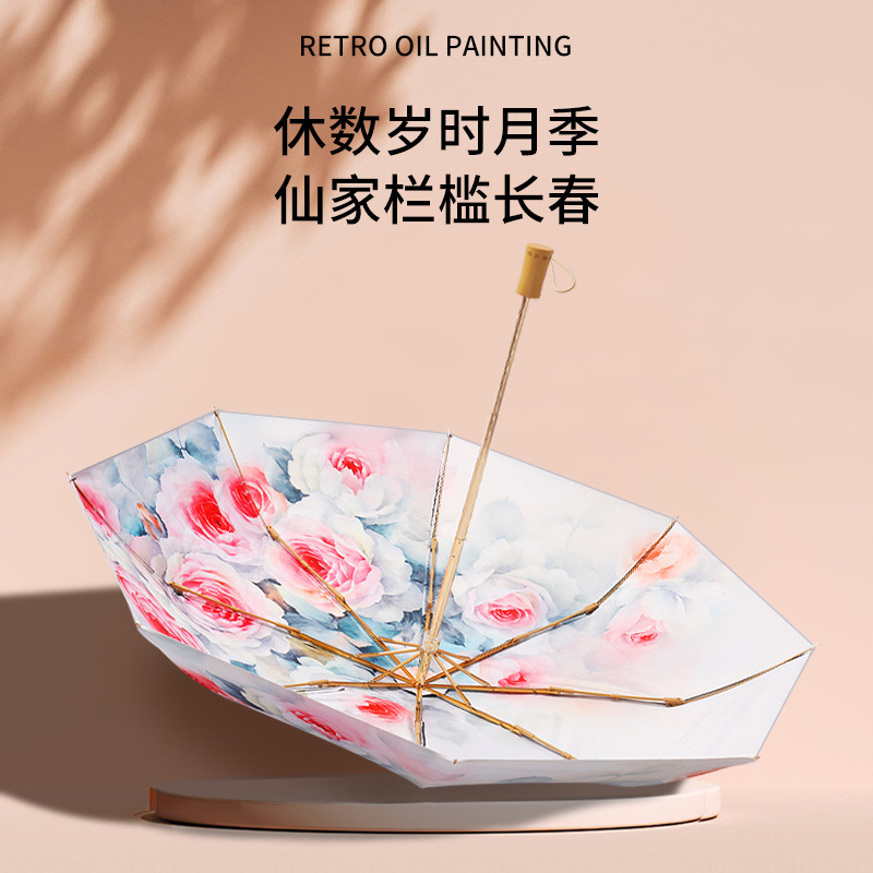Double-layer double-sided flower sun gold sunscreen UV protection Women's dual-purpose folding umbrella manual 8-bone sunshade umbrella