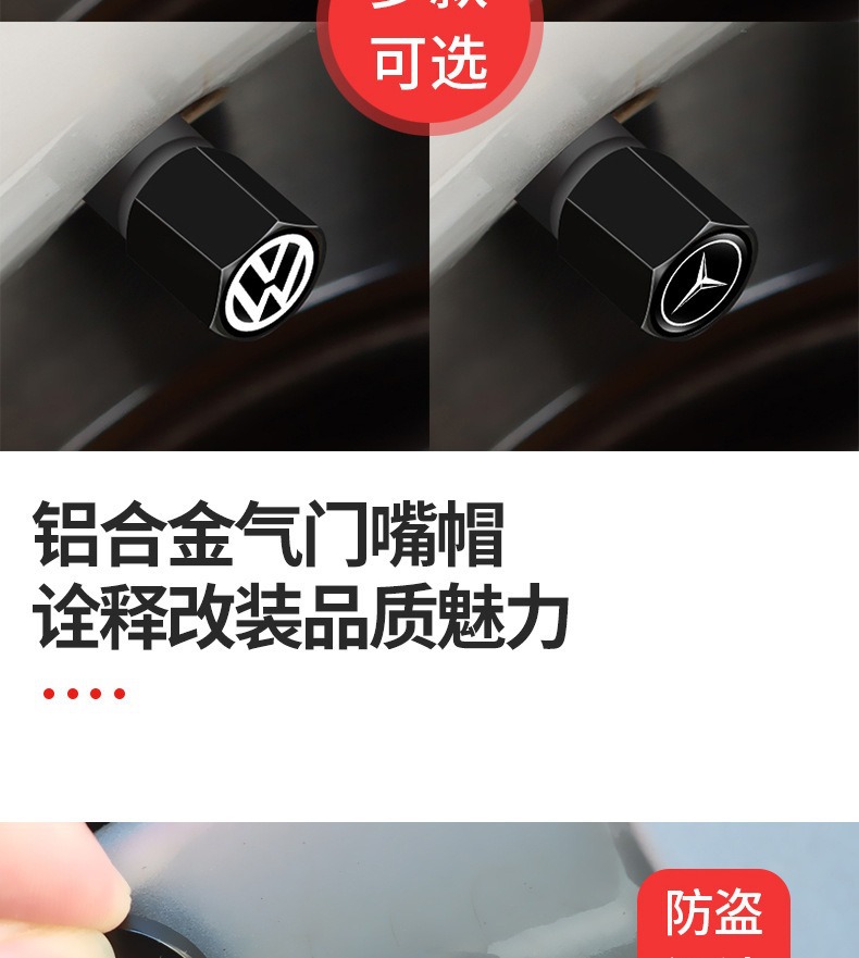 Car Tire Valve Cap Personalized Valve Head Cap Anti-Deflation Silver Wrench Alloy Valve Core Valve Cap Nut