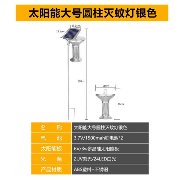 Big mosquito repellent solar-powered, mosquito lamp