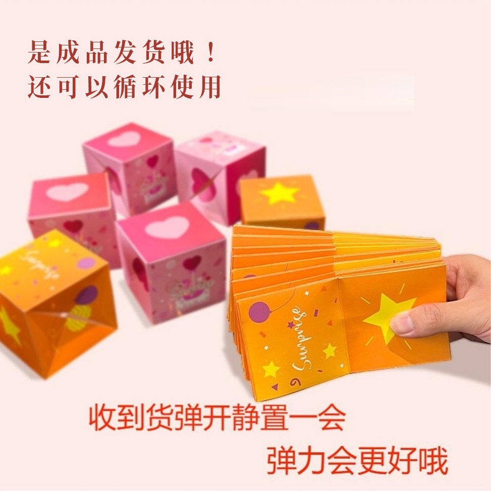 Día de San Valentín sorpresa Bounce caja te amo ciego caja aniversario regalo para niñas pareja creativa caja de regalo sobre rojo