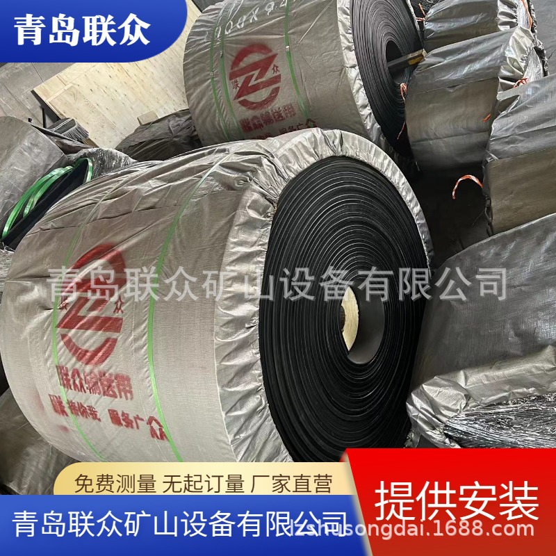 供应碳素厂用耐高温橡胶输送带 钢厂用耐热EP橡胶传送带