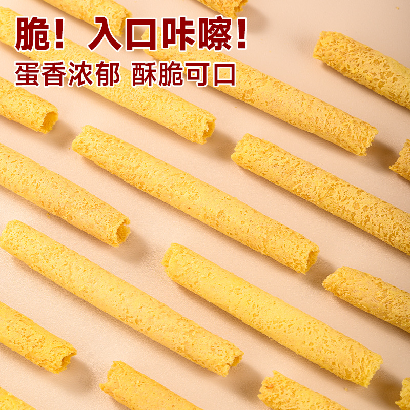 香港角利士 バター風味オリジナルエッグロール 300g ギフトボックス入り カジュアルスナック お土産 新年菓子 ビスケット・ペストリー