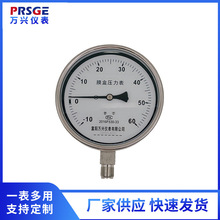 �S�ҹ������P�Ĥ�Љ�����  mbar΢�������� YE150B/WK