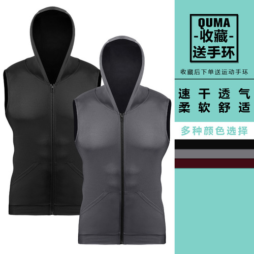 Men's Summer New Cap Sleeveless Zippered Back Vest Fitness Sweatshirt, Slim Fit Hooded Zipper Jacket