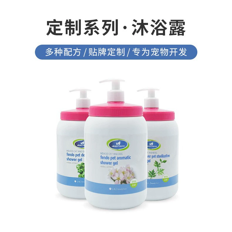 Волосы Тедди геля душа собаки ведра таможни 1.4Л ОЭМ золотые чем ванна шампуня красоты дезодоранта медведя