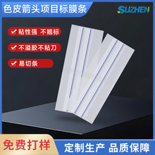 PE�����zĤ�lɫƤ�˼��^���Ŀ��ĸ�N�������ϵװ�V�������Ȳ���