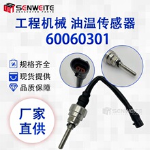 ����60060301  MBT3560 084Z4123 112981-211106��һ���´�����