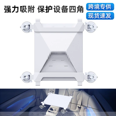 Cross-border mini car suction cup mount, mini car roof sunroof ABS suction cup mount, front window glass mount in stock (Roof rack) - white-suction-cup-stand