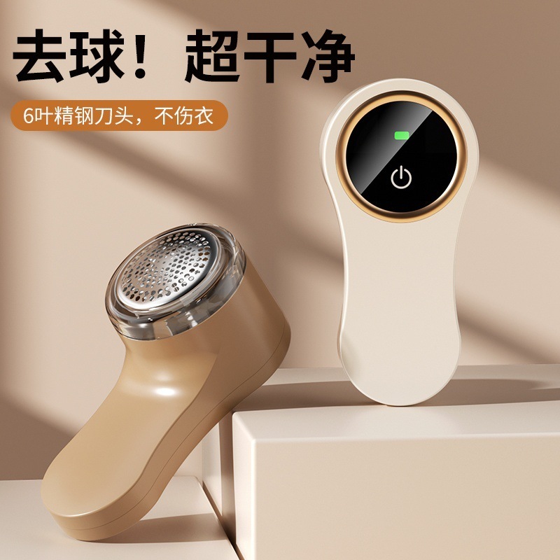 跨境毛球修剪器衣服剃毛器充电式电动家用吸除毛球去器便携式|undefined