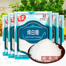 玉棠绵白糖450g*40袋/1kg*20袋整箱批发烘焙原料小包白砂糖