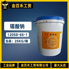 羧酸盐;磷酸盐;酯