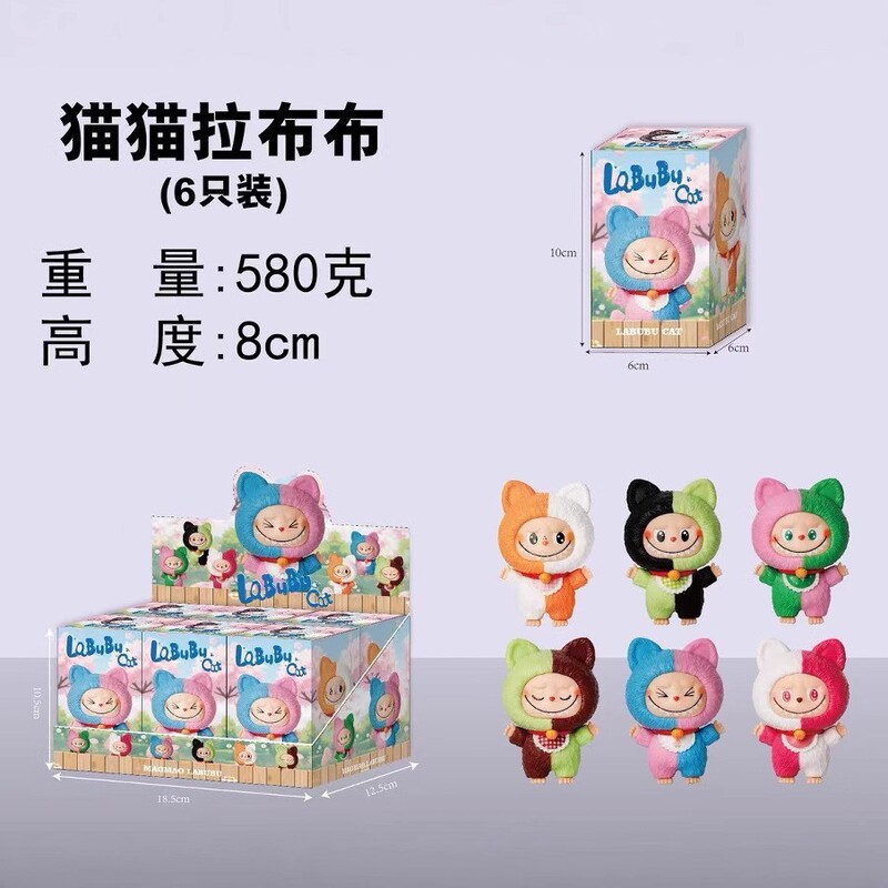 ラビュブ ラブブ フェルト製小物 子供のおもちゃ バブルマート 屋台卸売 トレンド玩具 フィギュア ブラインドボックス|undefined