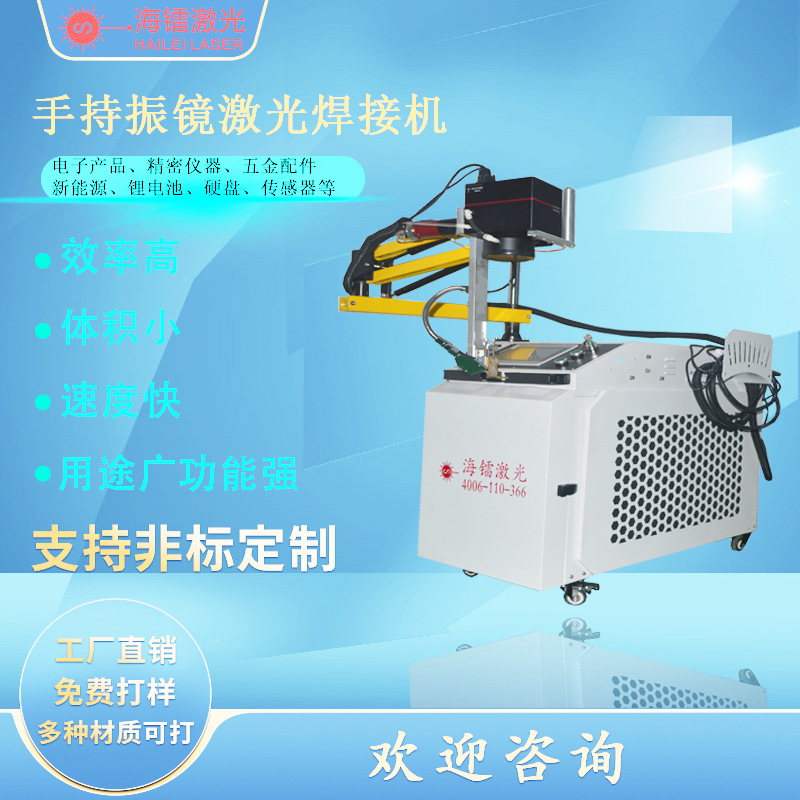 便携式移动专用电池补焊机手持锂电池补焊小型移动锂电池补焊