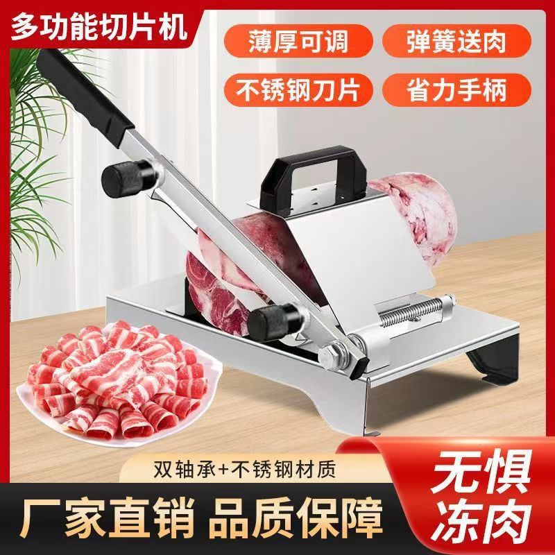 Corte de carne de acero inoxidable reforzado cortador de cordero multifuncional doméstico cortador de carne congelada comercial olla caliente artefacto manual image 2
