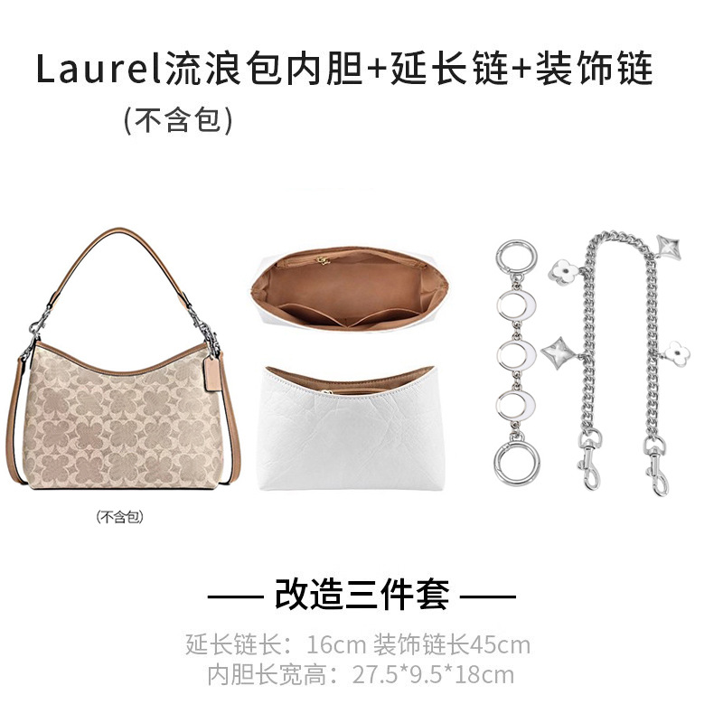 Cadena Extensora para Bolso Laurel31 de Metal para Bolsos image 10