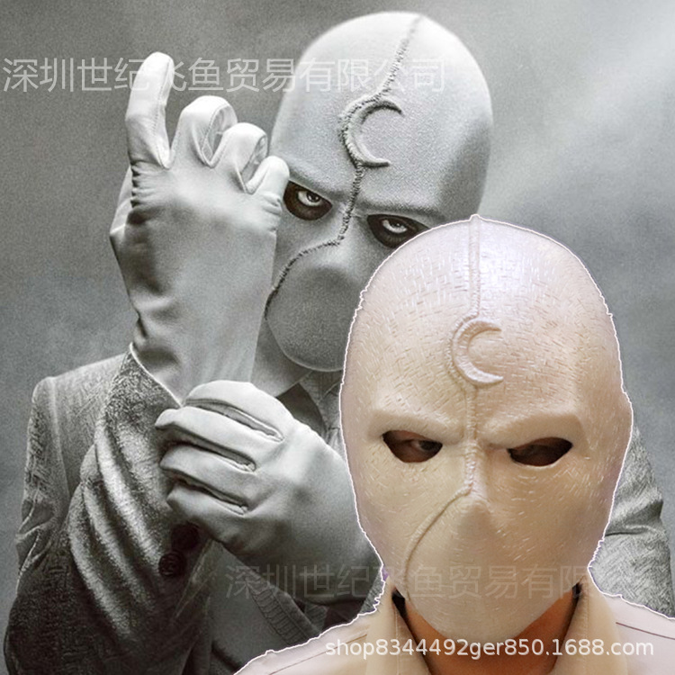 Luna Caballero máscara Luna Caballero luz de la Luna Caballero cabeza cubierta máscara de látex COS película de Marvel mismo estilo