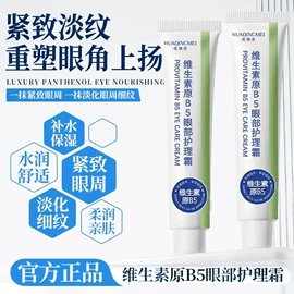 洗发水;沐浴液沐浴露;身体乳、霜