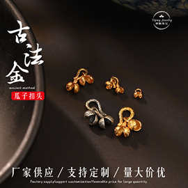 s925银镀金勾扣配件复古做旧diy手工串珠材料饰品配饰尾扣扣子