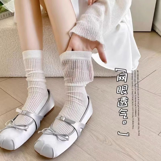 Solid Color Socks for Women Summer Thin Mesh Cut Out Popular Pile Socks Vertical Stripesd Mid-calf Student Lace Stockings