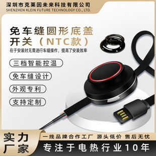 发热马甲服电热毯带灯NTC防水硅胶开关圆形单按键温控开关批发-阿里巴巴