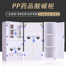 PP���|���WУ�����ԇ�����p�i���Ꮚ�|�����gΣ�U���WșƷ���晙