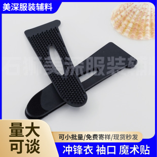 ����_�h���������ճ�����ȴ�� ע������TPU���������ħ�g�N