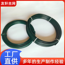 包塑丝不锈钢镀锌包胶涂塑铁丝绳PVC不透明镀锌晾衣绳子手工铁丝