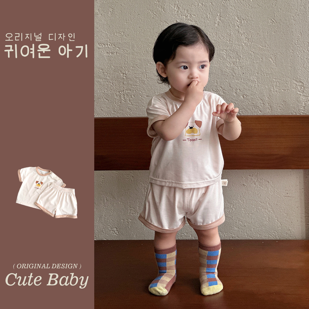 Traje para niños nuevo estilo ropa de verano para niños estilo coreano nuevo traje de pantalones cortos de manga corta para bebés y niños pequeños fuera de dos piezas