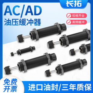 ���_���͉�Һ���Cе�������ȫ������������AC0806ACA��ӷ�ײ