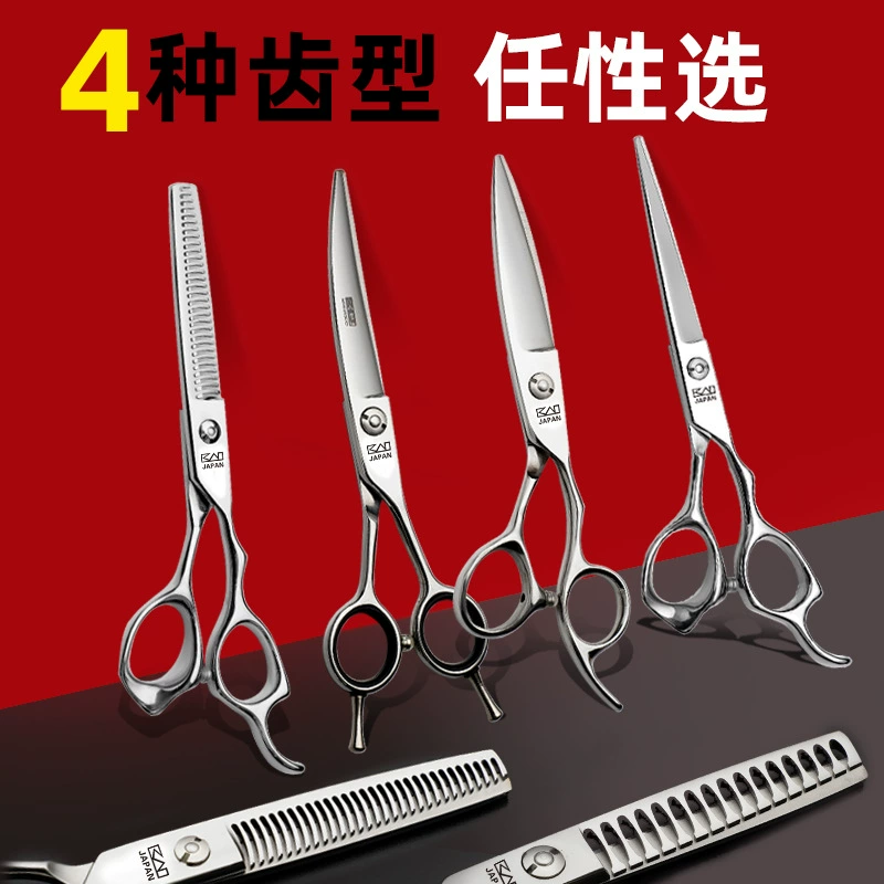 Машинка для стрижки волос, профессиональные scissors, чёлка для стрижки, без следа