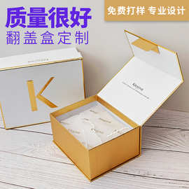 插舌书型包装盒定制伴手礼盒化妆品包装激凸通用包装可定印logo