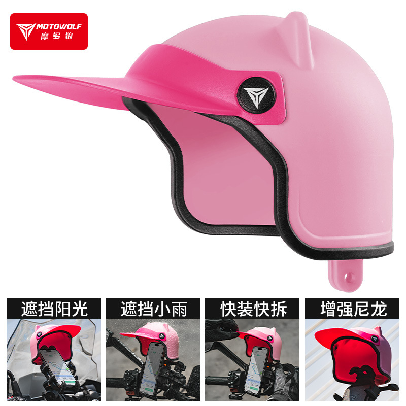 Motocicleta que monta la navegación ocho-garra soporte para teléfono móvil recargable motocicleta viaje anti-vibración absorción de choque antirrobo para llevar soporte para teléfono móvil