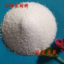 沙蜡原材料，蜡烛原料 油画蜡烛材料包 沙蜡 香薰蜡烛 多肉植物土