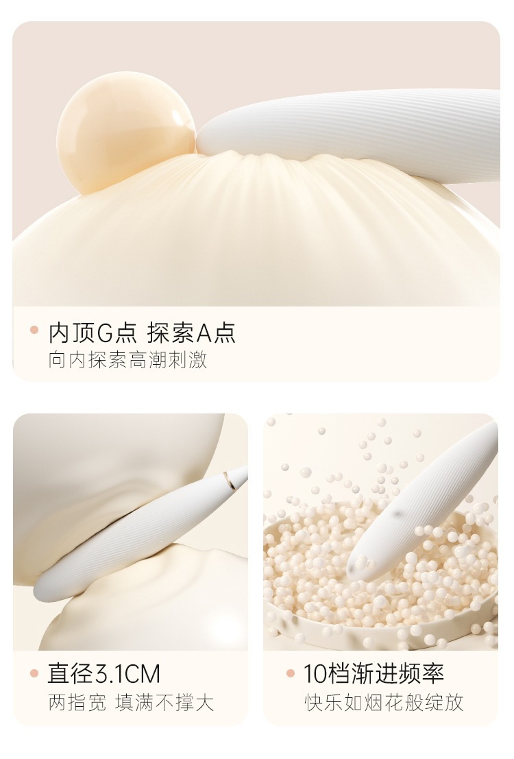 Mystery White Joy Wearable Vibrating Egg with Smart Dual Control and 10 Vibration Modes — detail image 16