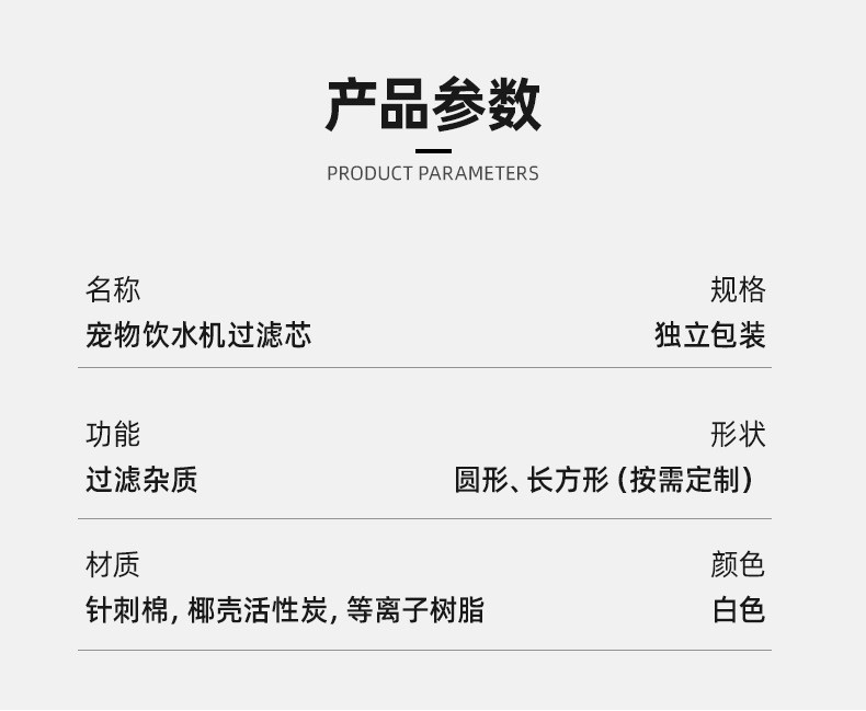 O1CN01Ei0wpZ1nUBcDCYVrS_!!2209