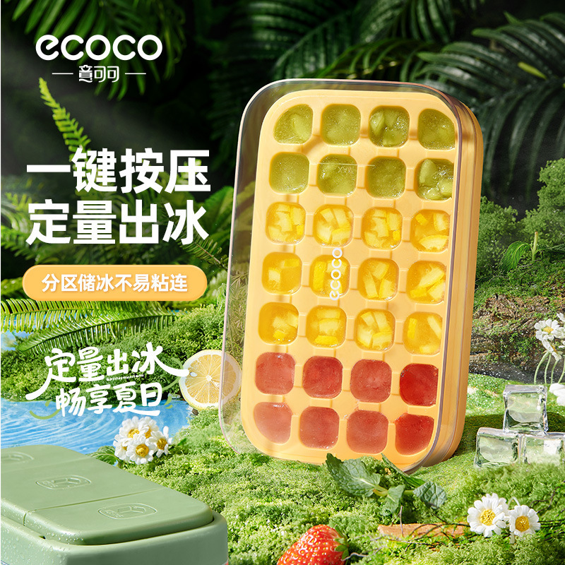 ecoco ice cube mould food grade quantitative pressing ice cube household refrigerator self-made ice box frozen ice cube artifact