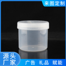 �ӹ�����͸��250ml�TĨ��Ĥƿĥɰ��˪ƿ���w���J�C�zж�y��˪ƿ