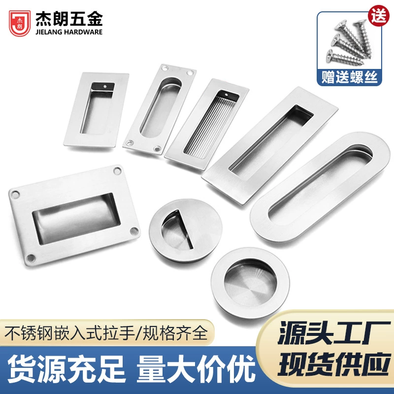 Скрытая скрытая ручка выдвижной ящик встраиваемая ручка шкафа выемка двери невидимый толчок раздвижной двери из нержавеющей стали