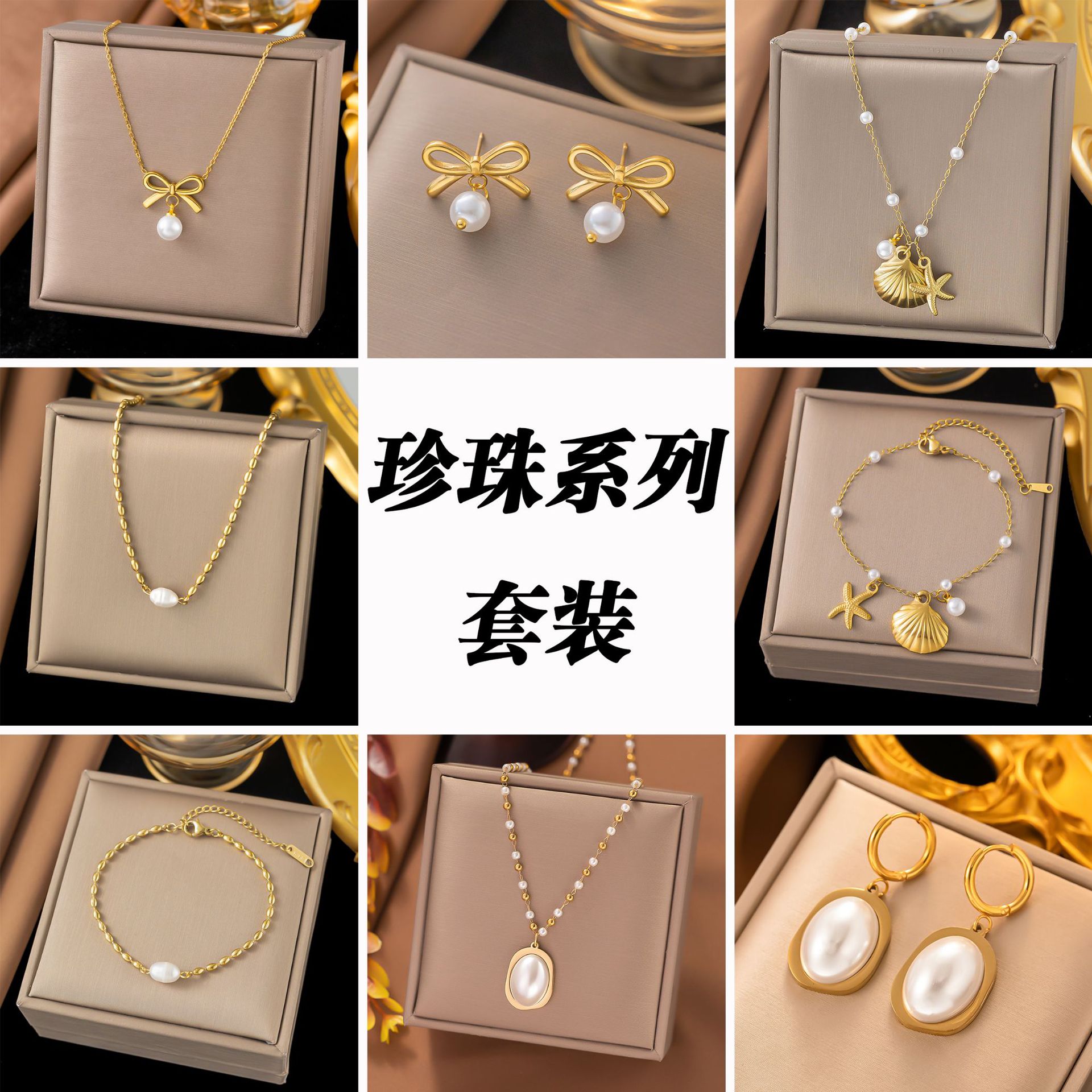 跨境欧美INS时尚轻奢巴洛克珍珠叠戴项链女时尚简约高级感锁骨链