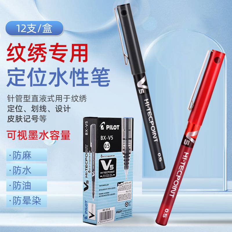 Water-based tattooing pen V5 for eyebrow contouring, 0.5mm fine tip marker pen for lip liner marking