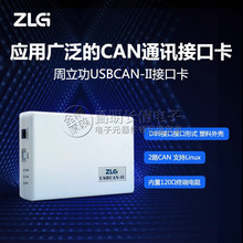 ������������ USBCAN-II can����Դ��܇CAN�����x USBCAN�ӿڿ�
