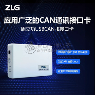 ������������ USBCAN-II can����Դ��܇CAN�����x USBCAN�ӿڿ�
