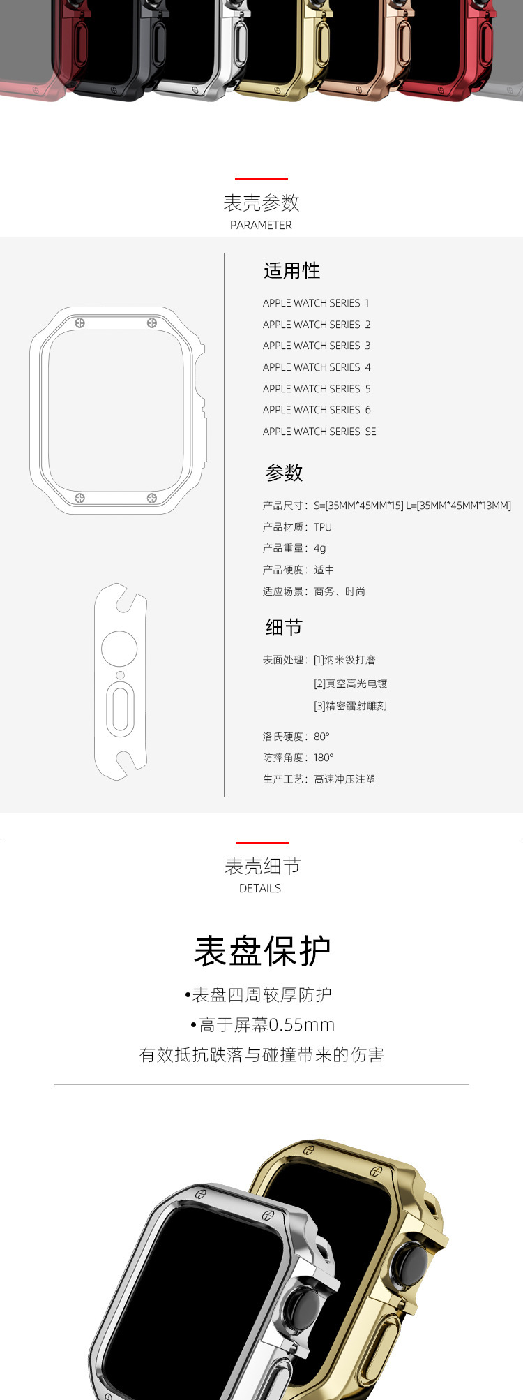 详情6.jpg