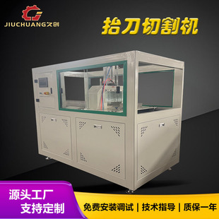PVC/PE/PP�����Ͳ��и�C ̧���Ƭ�и�C ȫ�ԄӶ��L�и�C