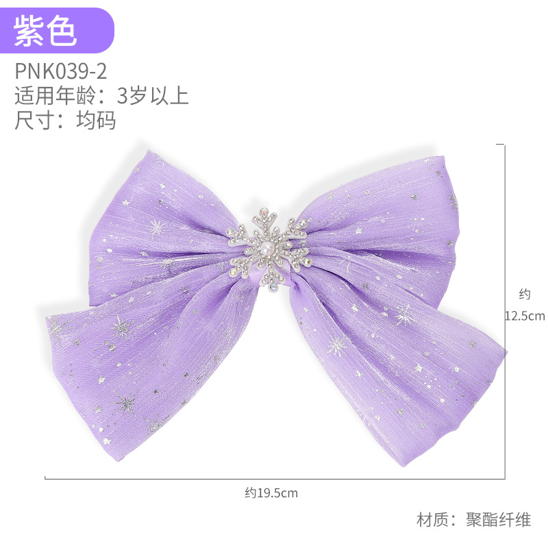 핑키핑크 시리즈 퍼플