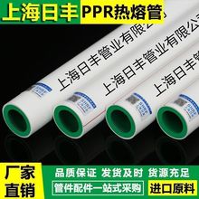 �Ϻ�ppr���Sˮ��ˮ��2�͸ߜط���4��6��1����۹�40��10��