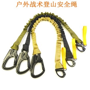 Seal Tactical Lanyard Machine Elastic Safety Rope Outdoor Sports Training Carabiner Double-Ended Quick Release Buckle