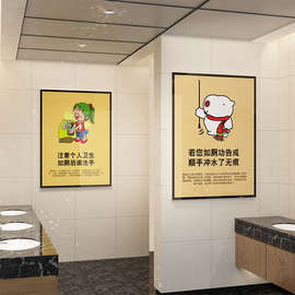 男女卫生间提示标语贴纸画商场厕所文化挂画墙壁装饰创意布置立体